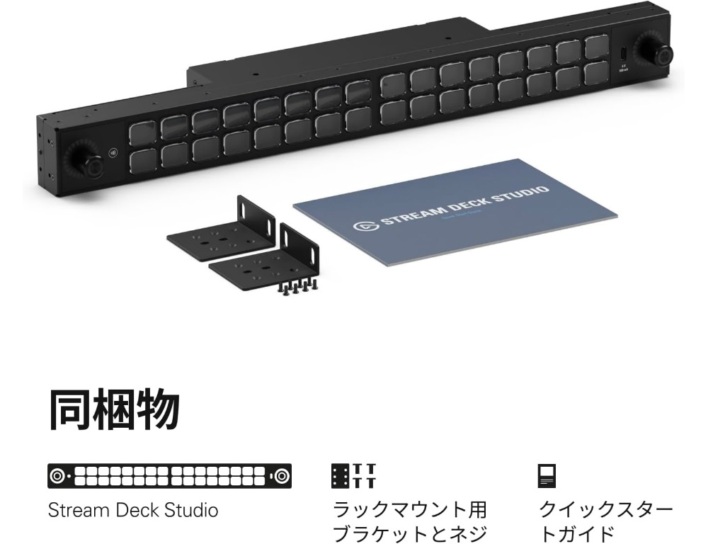 Stream_Deck_Studio_03