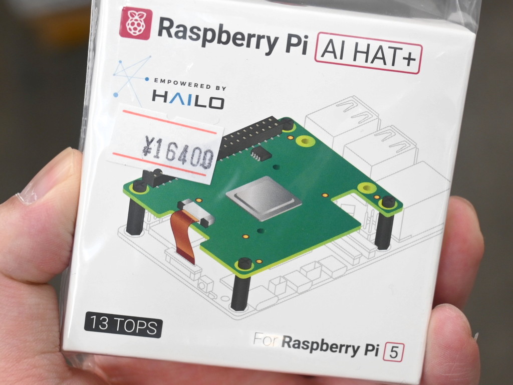 (アキバ取材班) ラズパイ5にAIを追加する「Raspberry Pi AI HAT+」とSSDを増設する「SSD Kit」が入荷