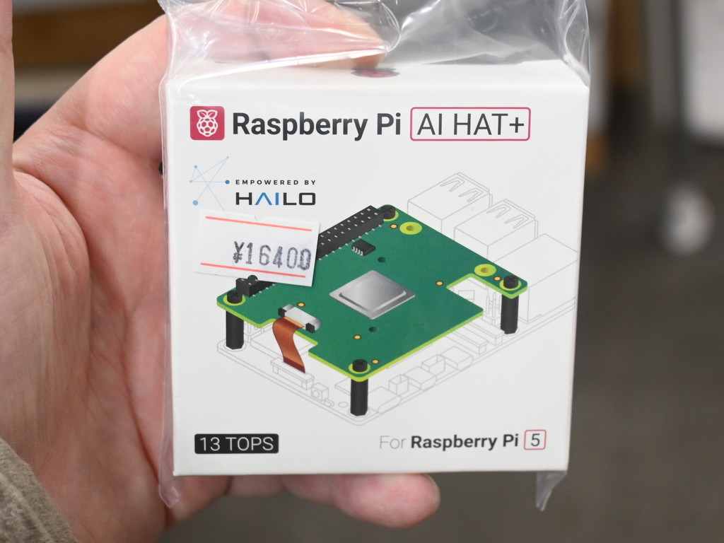 RaspberryPi_AI_HAT_03