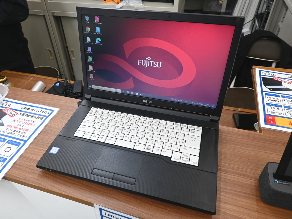 (お買い得中古品情報) 第7世代i5＆メモリ16GB構成の「LIFEBOOK A747/S」が税込10,000円で販売中