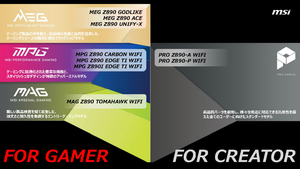 z890_ace_001
