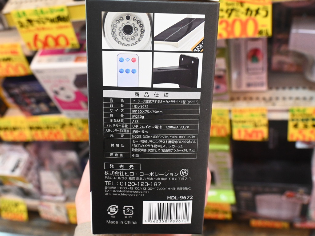 HDL9597_9592_04