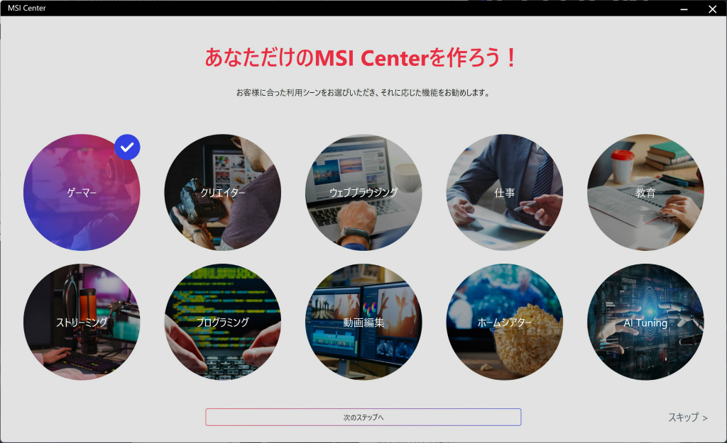 z890_ace_106_msicenter