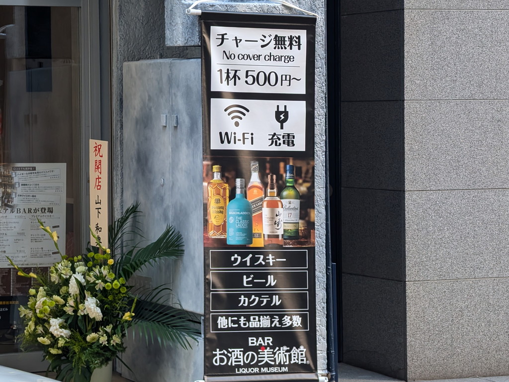 osakeno_museum_akb_04