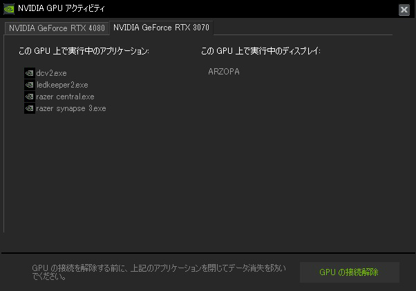 z890_ace_011