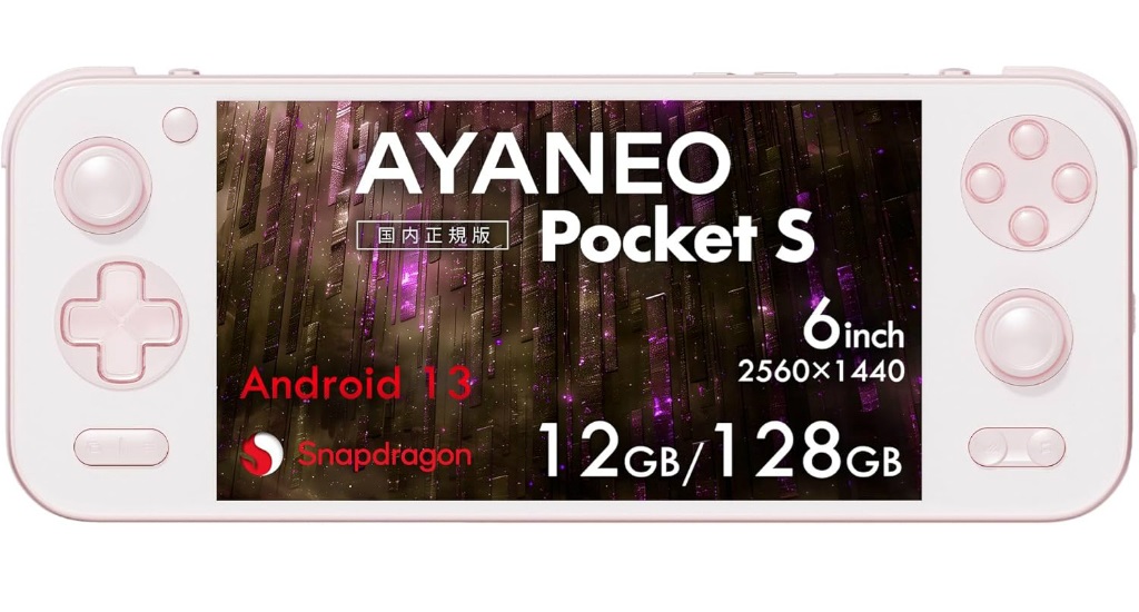 Pocket_s_sakura
