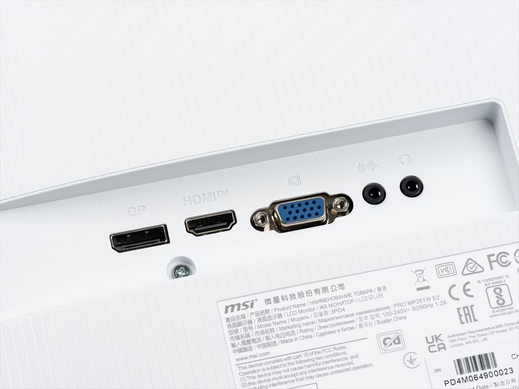 MSI_MP251W_27_1024x768
