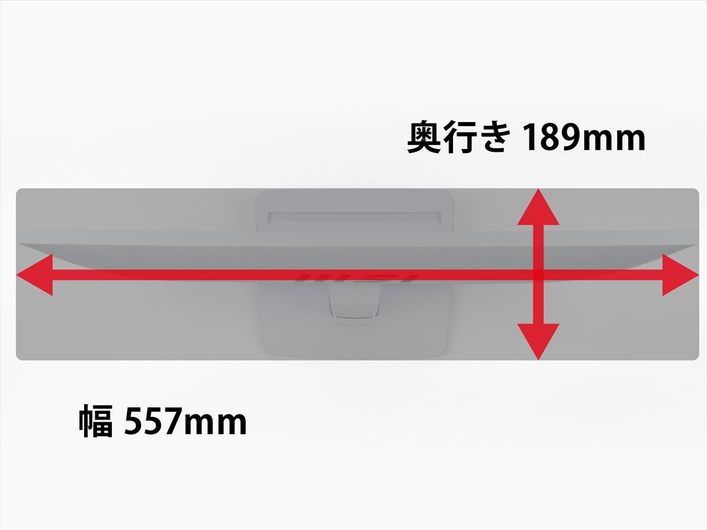 MSI_MP251W_28_1024x768