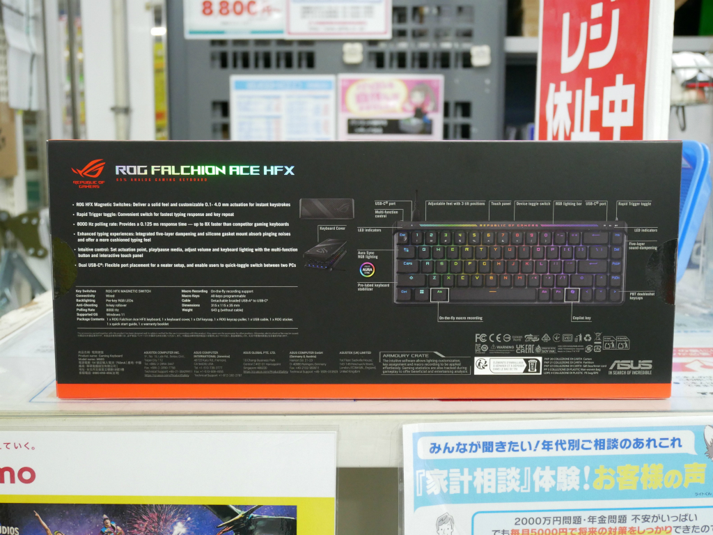 akiba_20241122_01_003