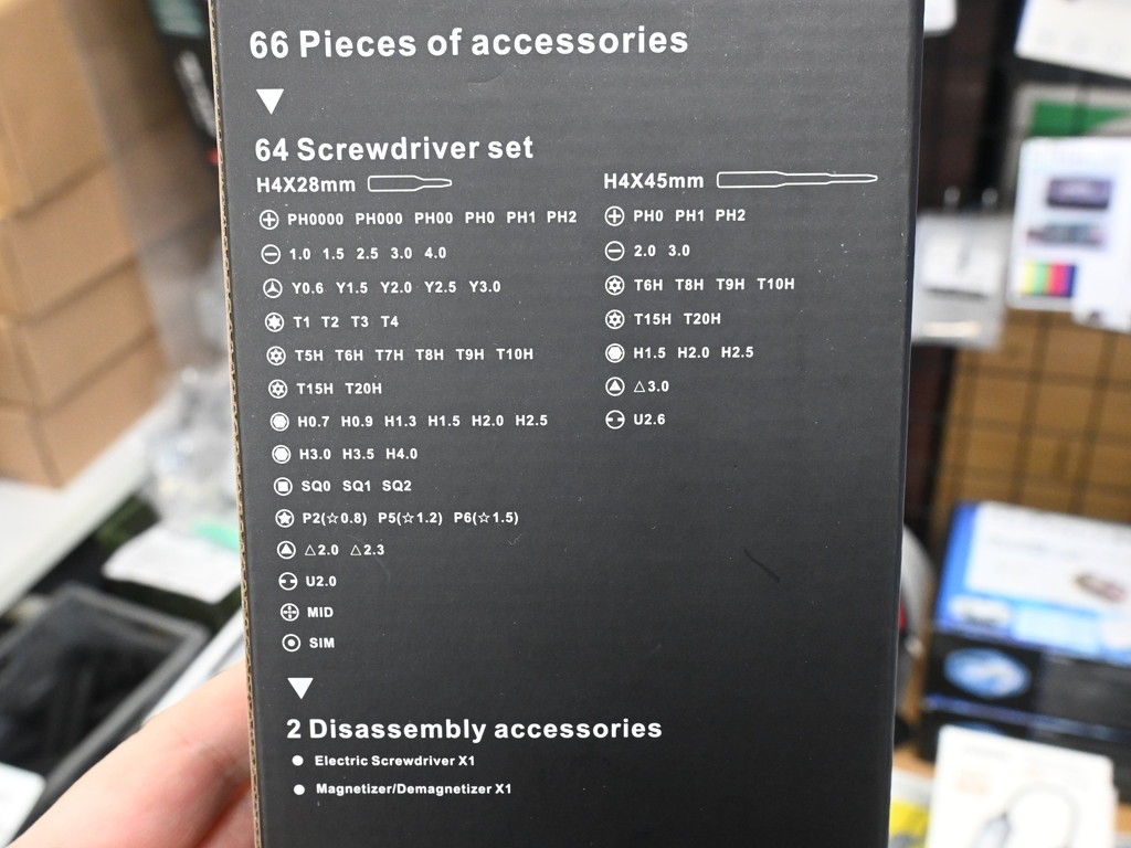 66in1_E_Screwdriver_05