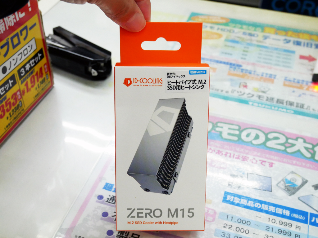 akiba_20241125_01_003