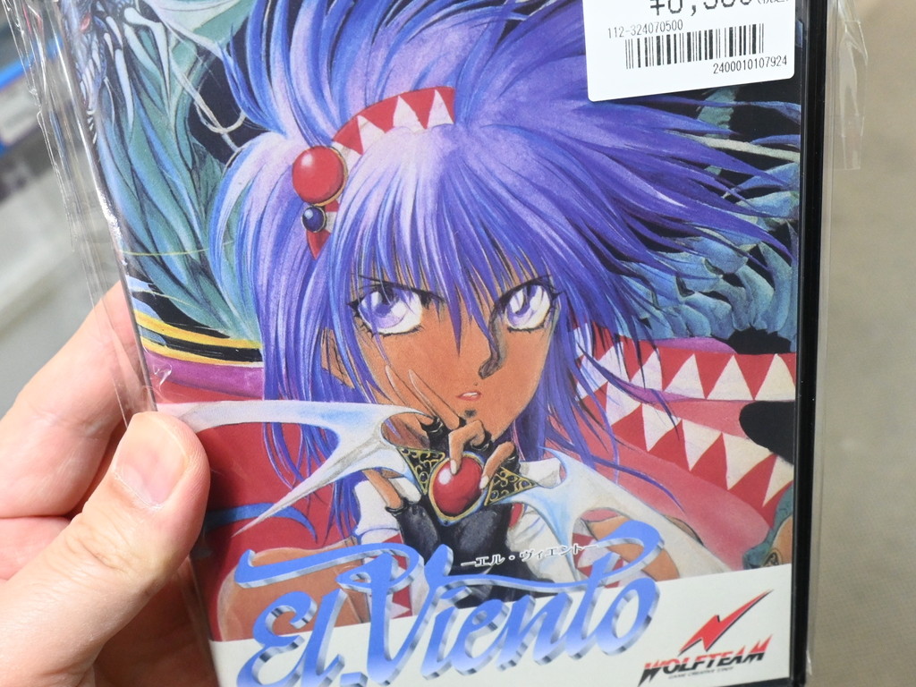 (アキバ取材班) メガドライブ向け横スクロールACT「エル・ヴィエント」の復刻版が発売
