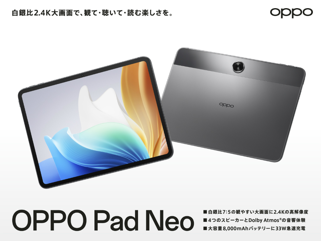 OPPO_Pad_Neo_01