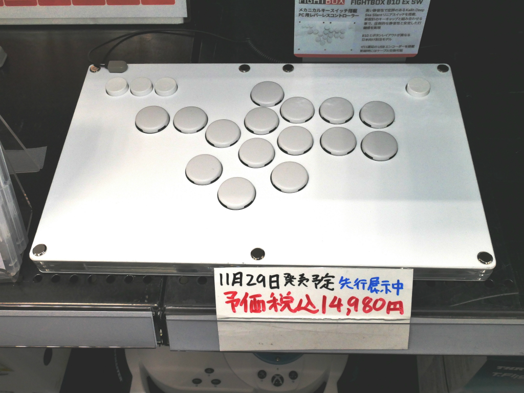 akiba_20241129_03_003