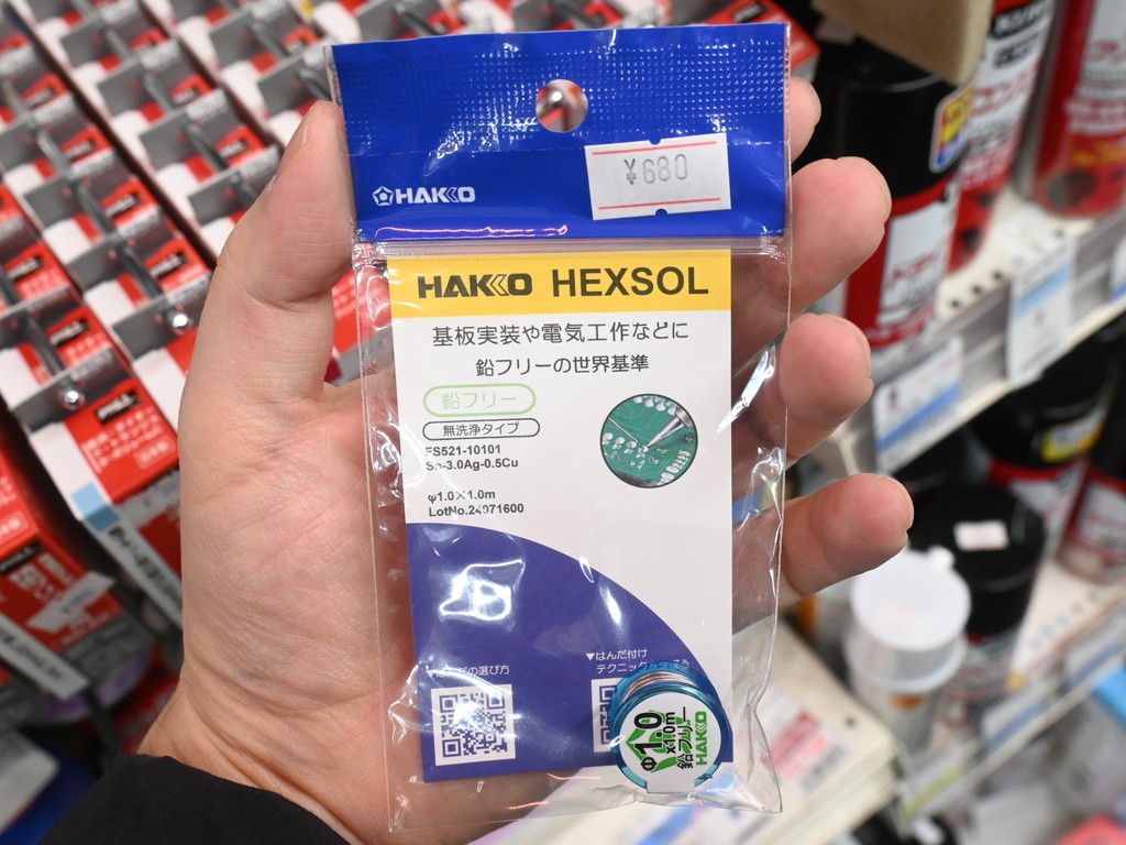 HEXSOL_03