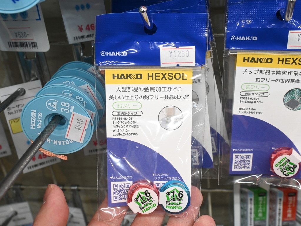 HEXSOL_06