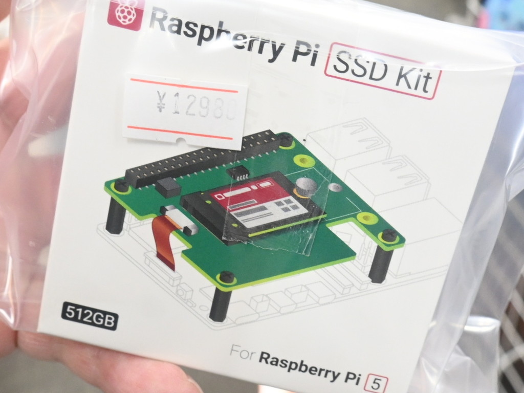 (アキバ取材班) Raspberry Pi 5にSSDを増設できる「Raspberry Pi SSD Kit」に512GBモデル