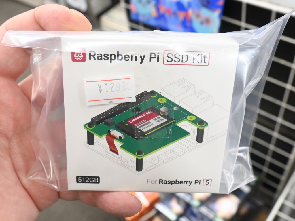RaspberryPi_SSD_Kit_512_03