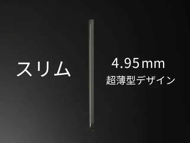 sugoi_battery_03