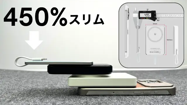 sugoi_battery_04
