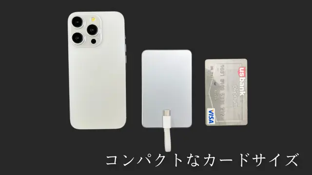 sugoi_battery_07