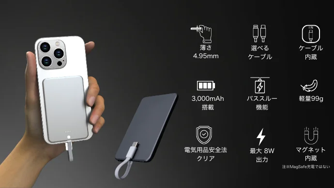 sugoi_battery_09