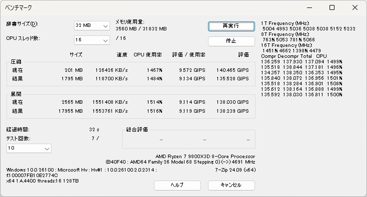 x870_steel_legend_507