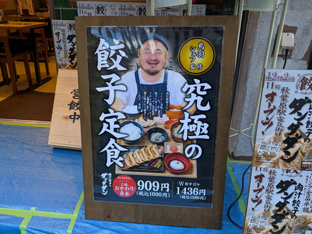 dandadan_akb_04