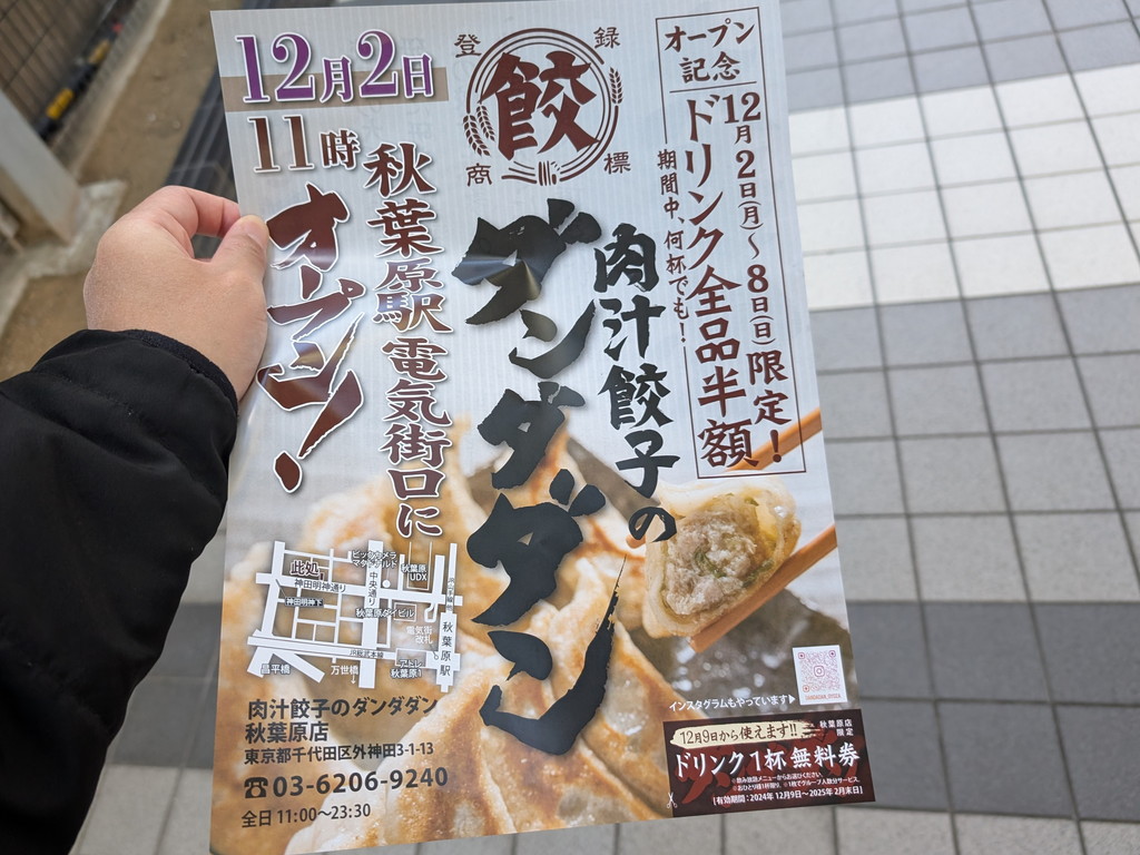 dandadan_akb_05