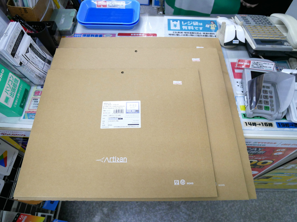 akiba_20241206_01_003