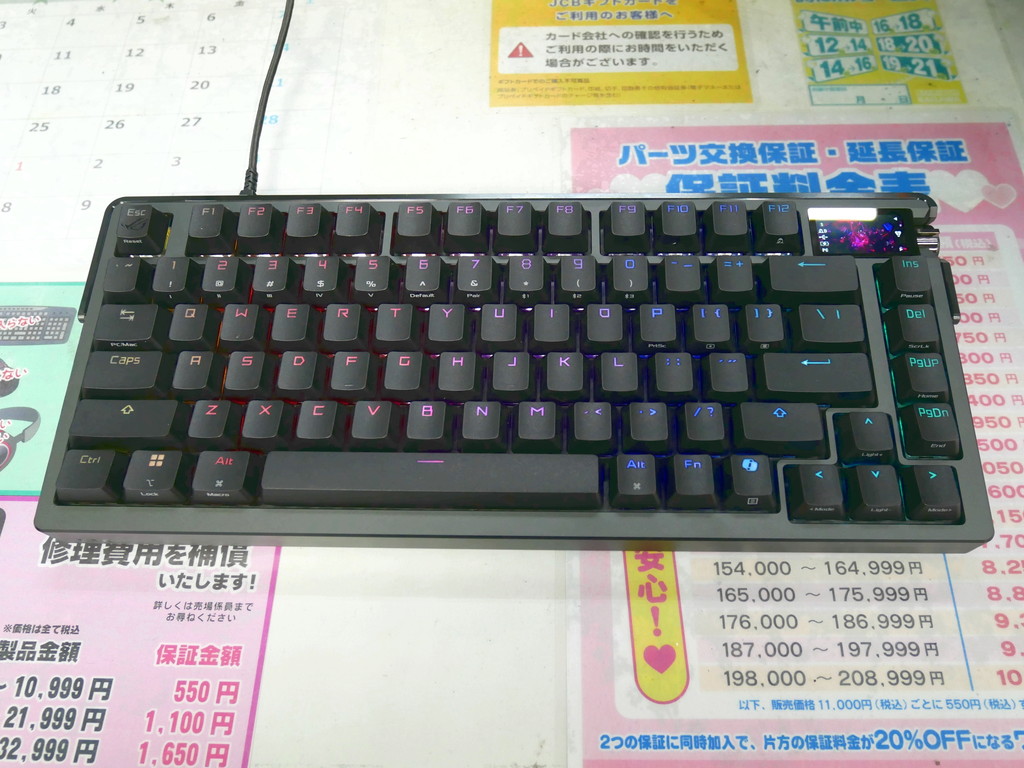 asus_kb_mouse_241206_03
