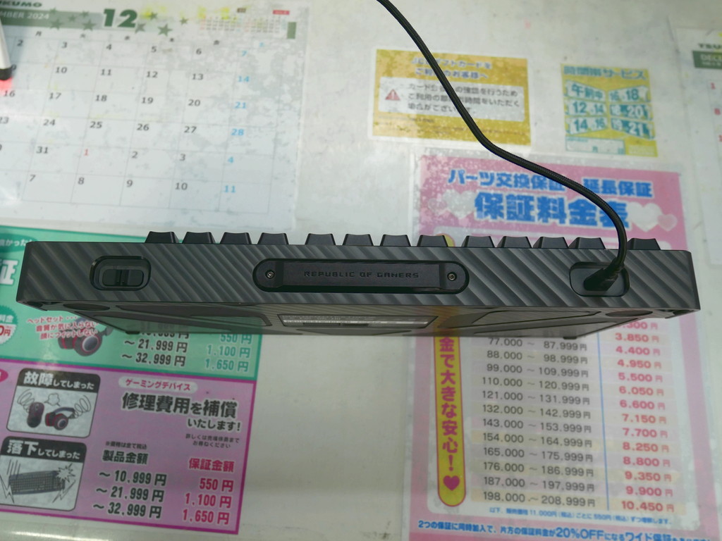 asus_kb_mouse_241206_07