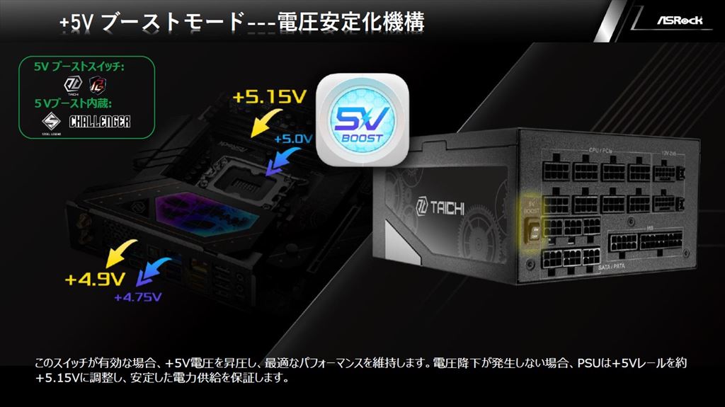 202412asrockakiba_08