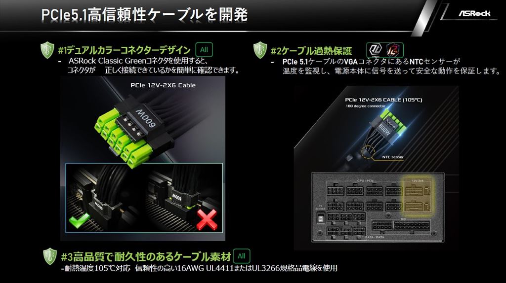 202412asrockakiba_09