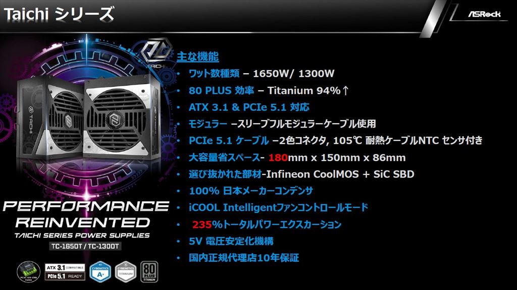 202412asrockakiba_13