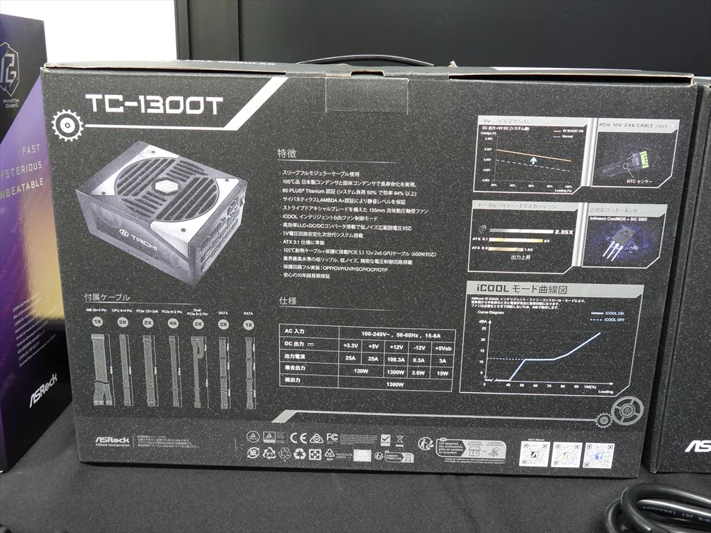 202412asrockakiba_13c