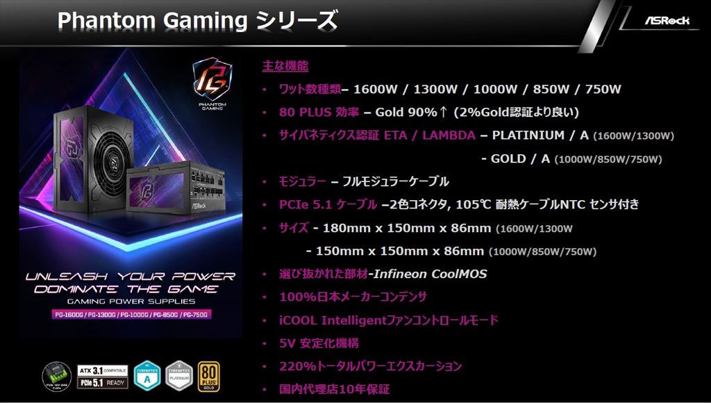 202412asrockakiba_14