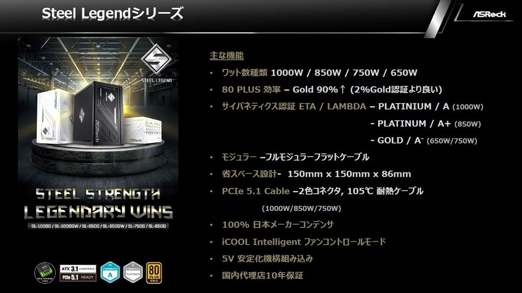 202412asrockakiba_15