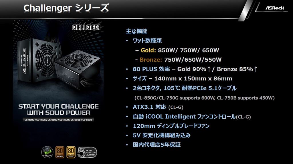 202412asrockakiba_16