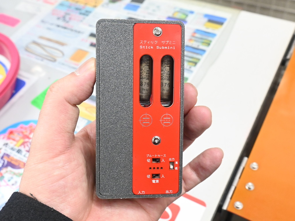 Stick_Submini_03