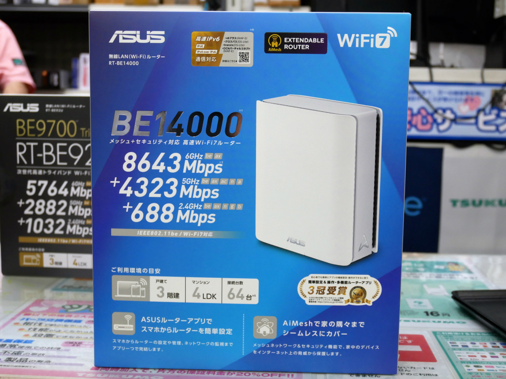 akiba_20241209_02_005