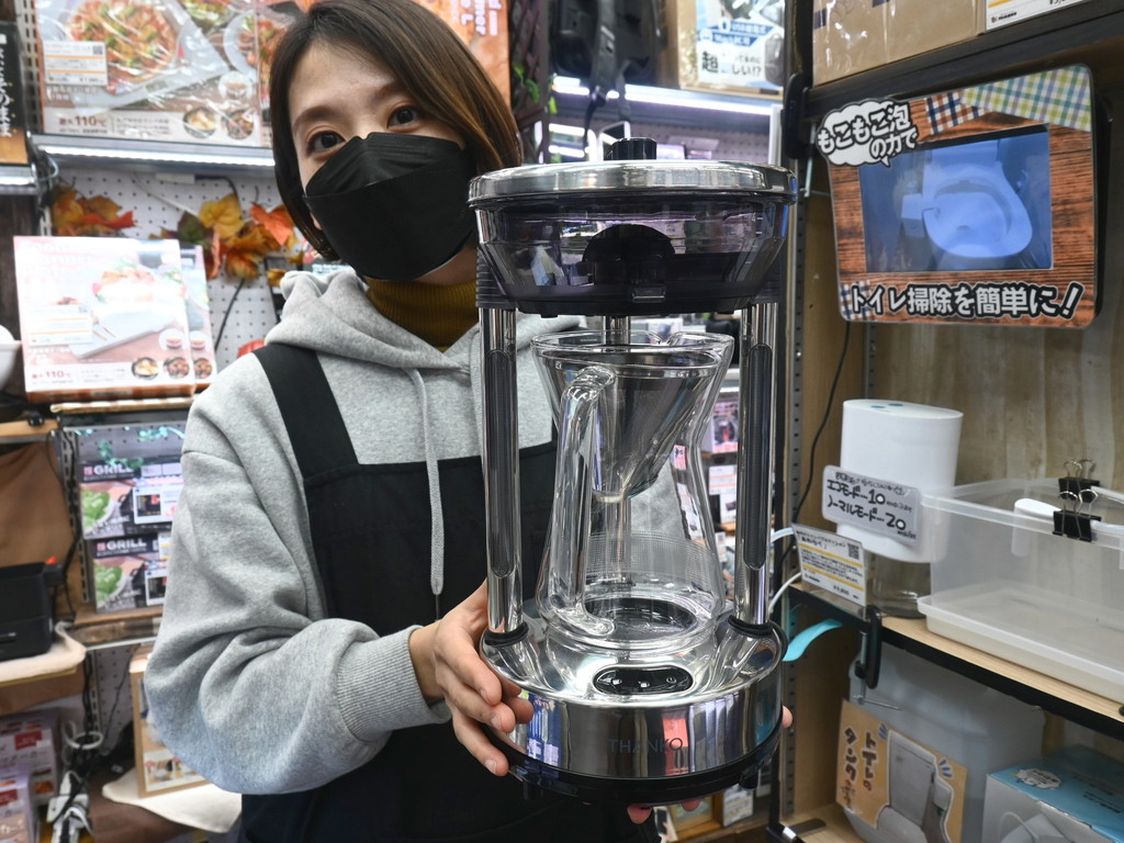 241215rare_03