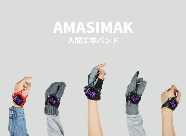 AMASIMAK_05