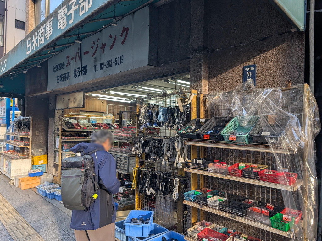 super_junk_03