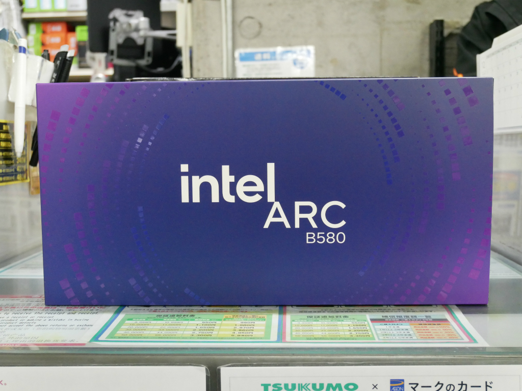 akiba_20241213_arc_06