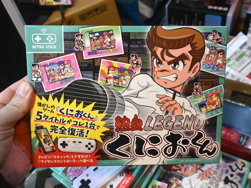 (アキバ取材班) 往年のくにおくんシリーズが遊べる小型ゲーム機「レトロスティック 熱血LEGEND くにおくん」が4,378円で販売中