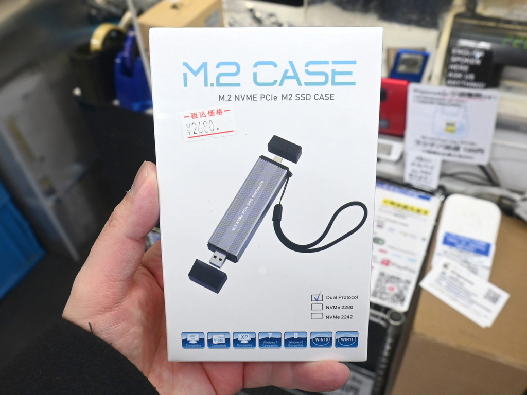 M2_2230_NVMe_Enclosure_04