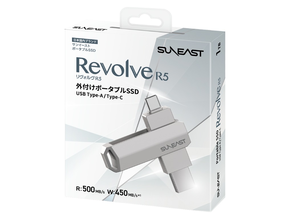 revolve_r5_02
