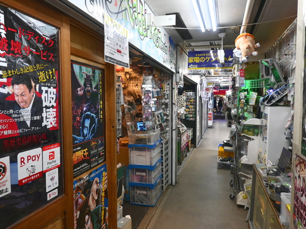 tokyoradiodepart_10_03