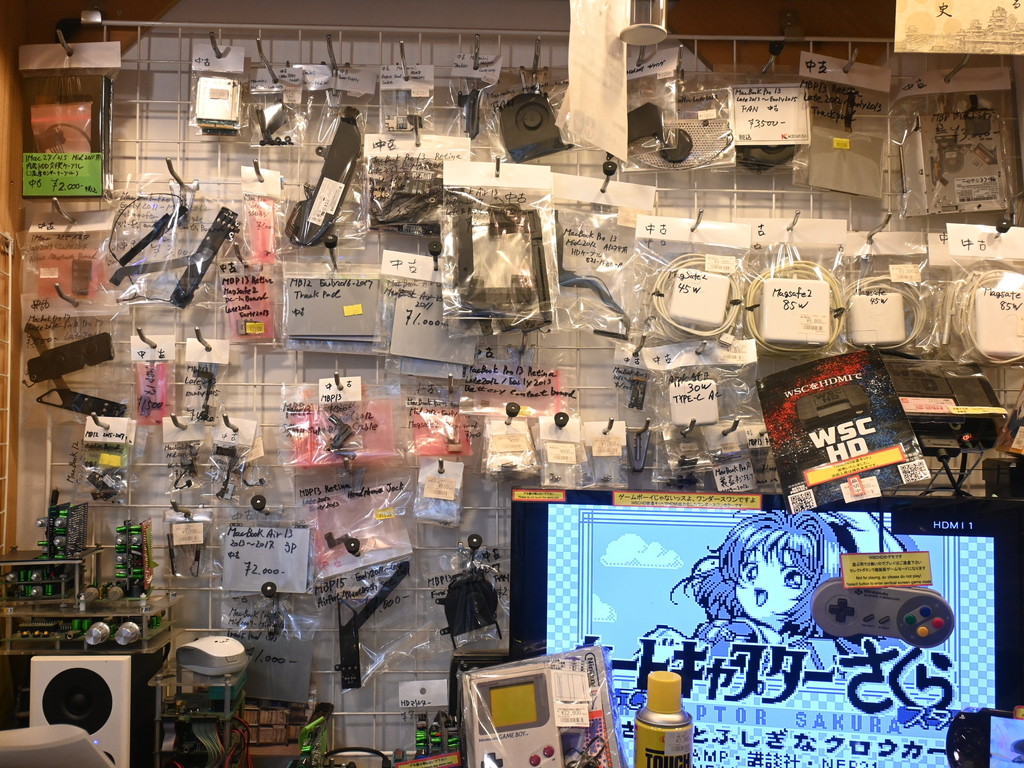 tokyoradiodepart_10_05